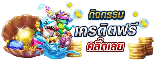 สล็อต 888 pg ทาง เข้า