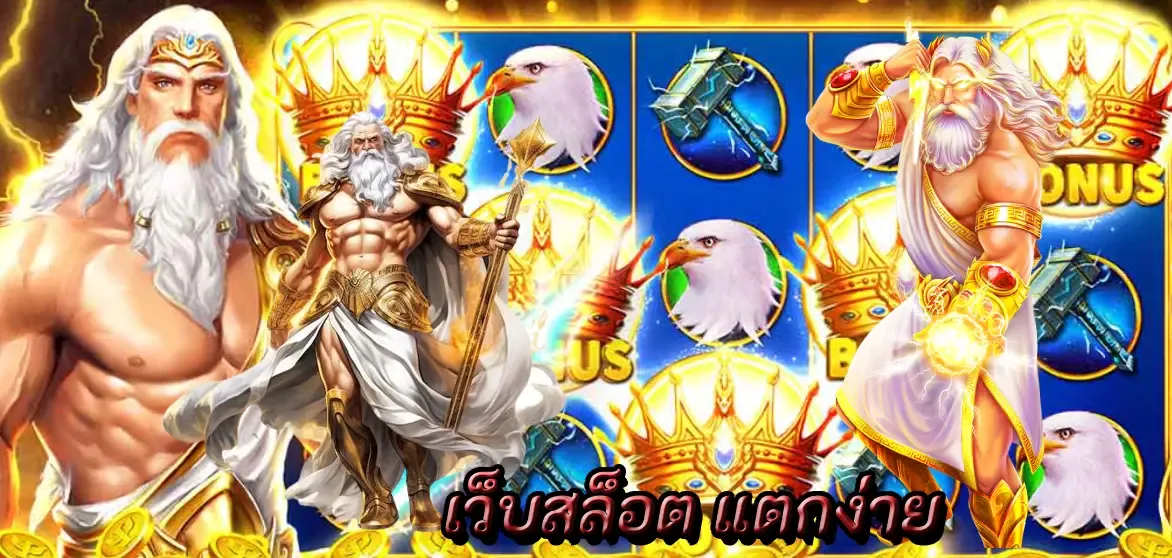 noname สล็อต 777