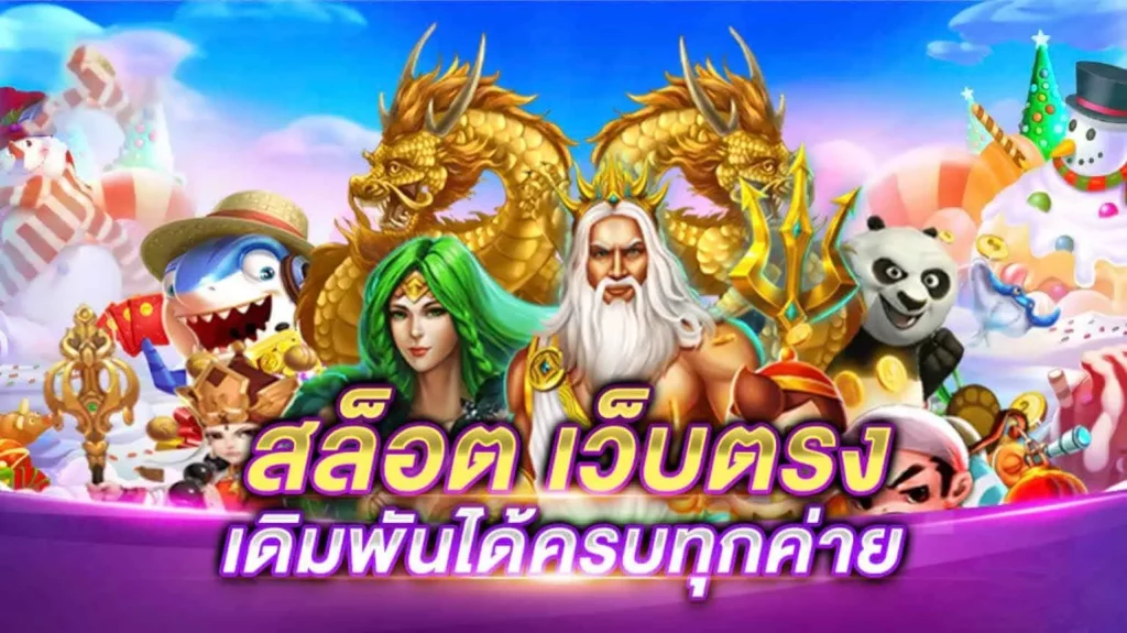 noname สล็อต 777